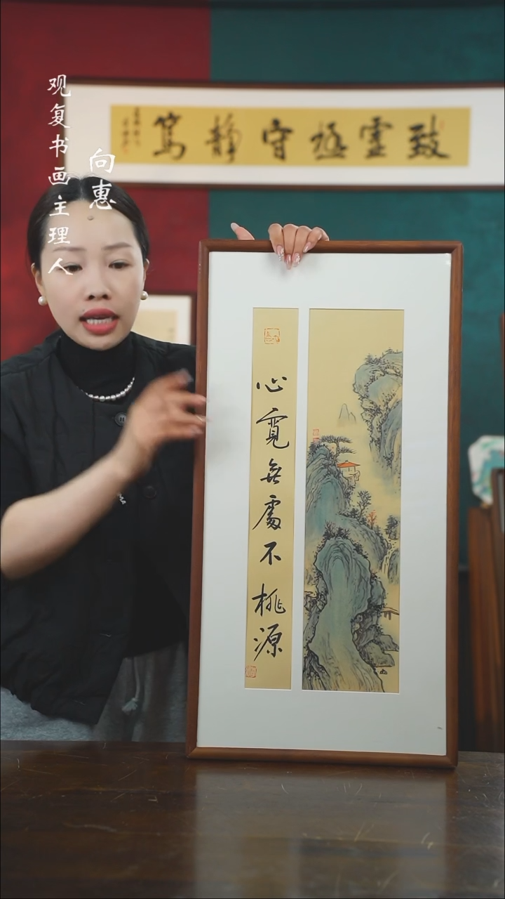 【闪购商品】书法罗淞李建川心宽-36*69绘画手绘同款