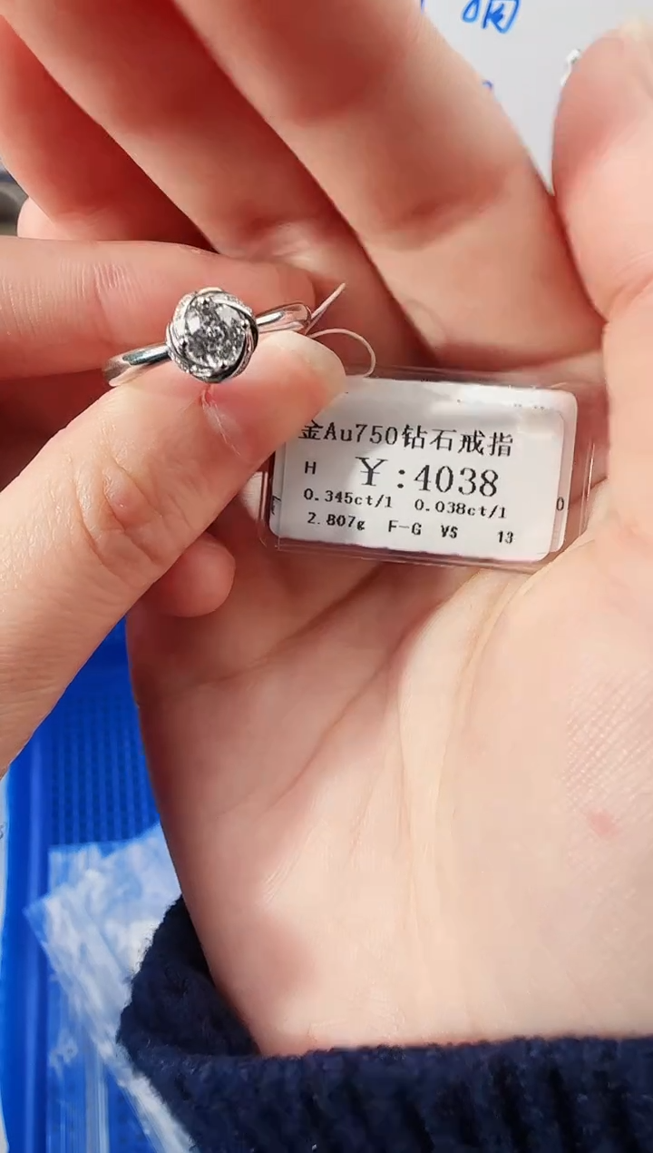 【闪购商品】钻石戒指/指环18K金镶嵌3500