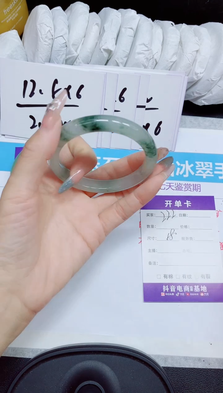 石英质玉手镯未镶嵌222.