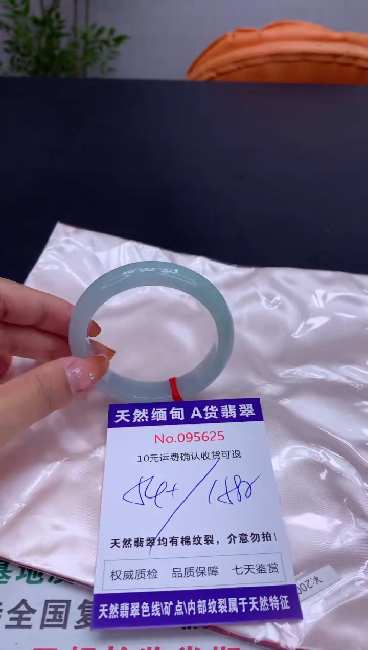 未镶嵌手镯翡翠天然缅甸A货翡翠