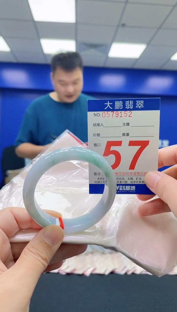 翡翠手镯未镶嵌AAAAAAAAAA