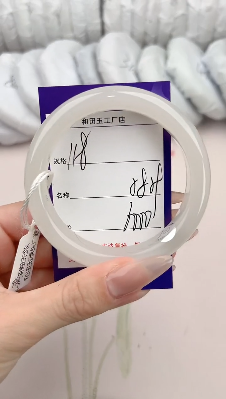 【闪购商品】和田玉手镯未镶嵌118颜色微差无瑕