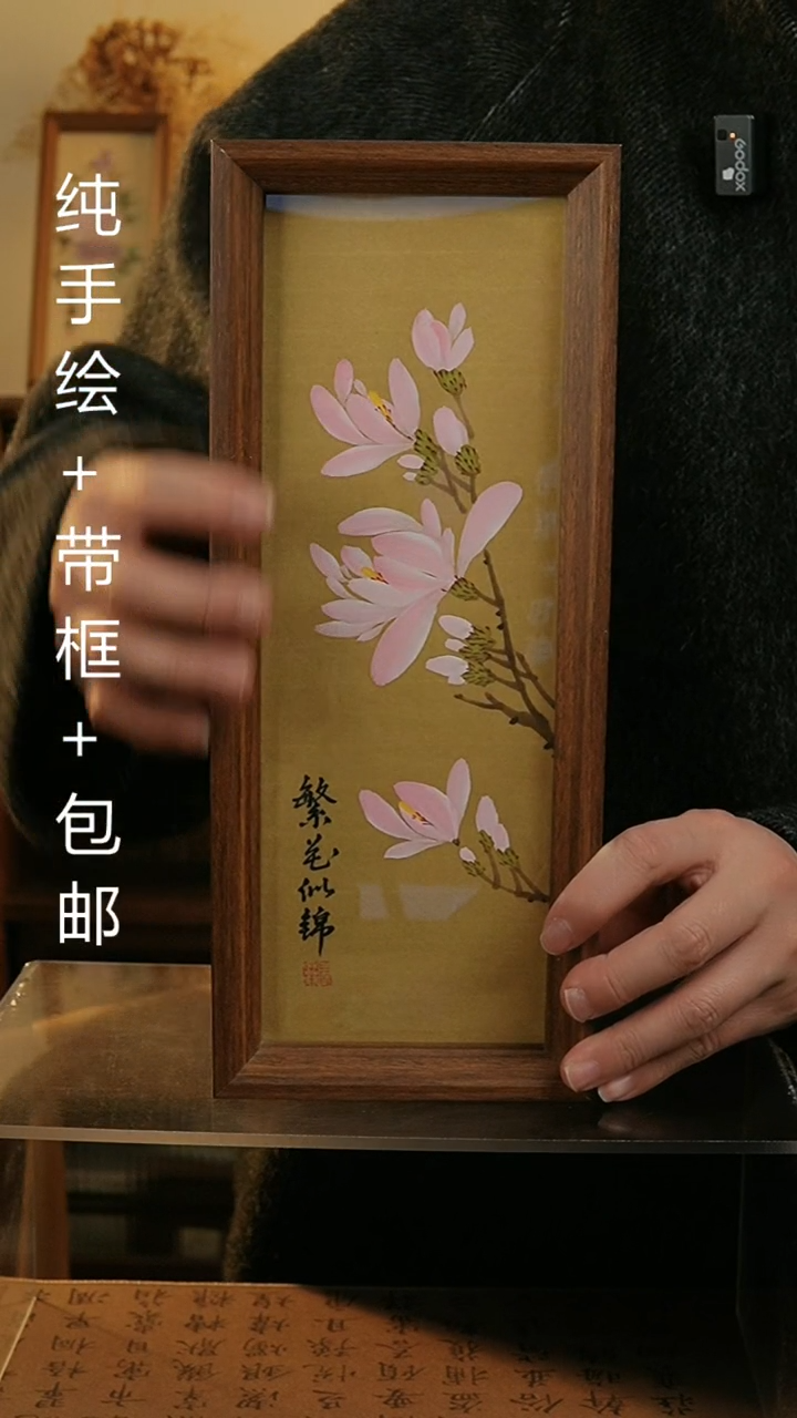 【闪购商品】国画12.5*31.5纯手绘国风国画摆台