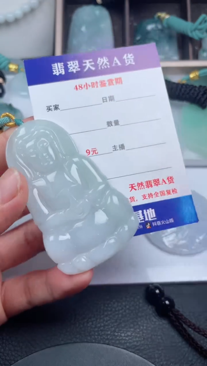 翡翠未镶嵌颈饰         