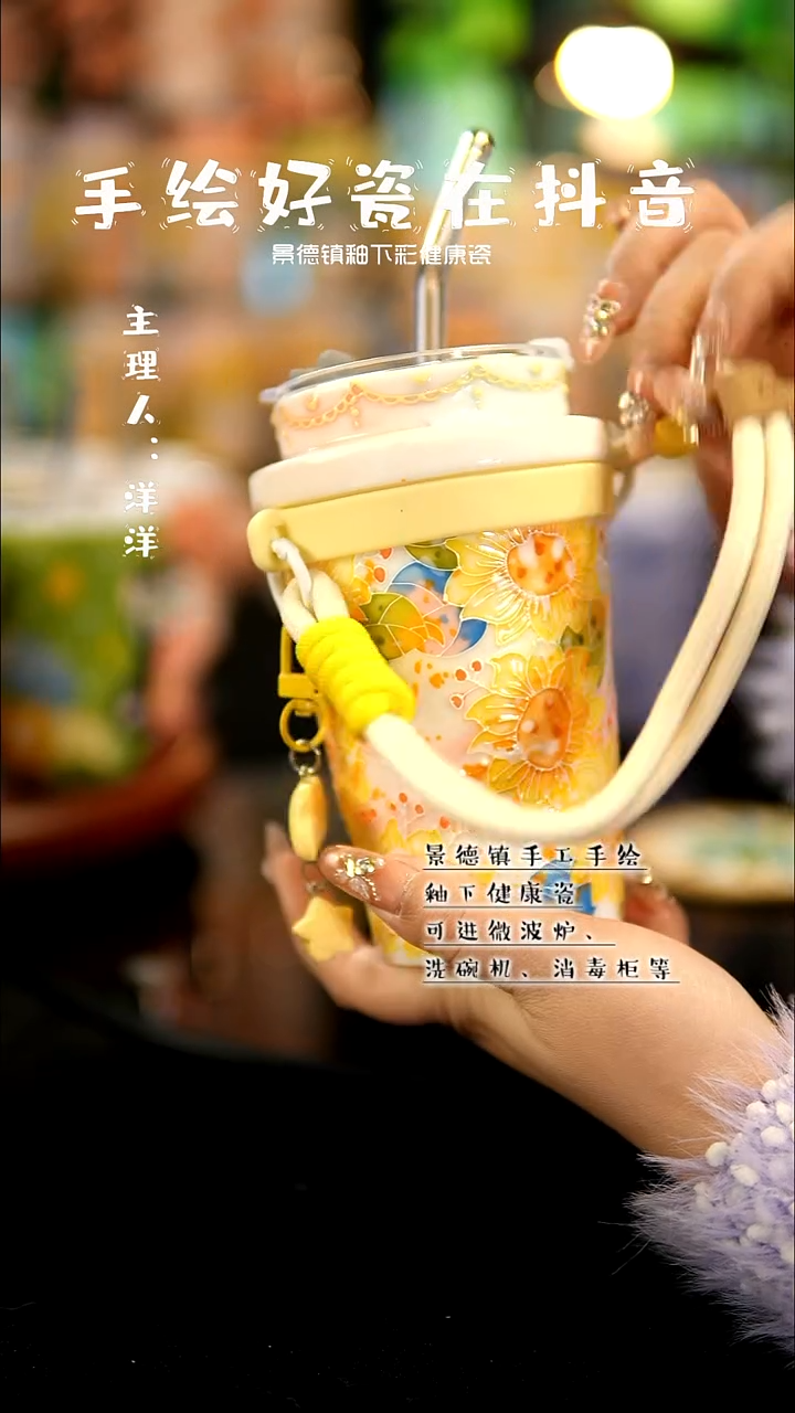 景德镇手绘陶瓷&A535
