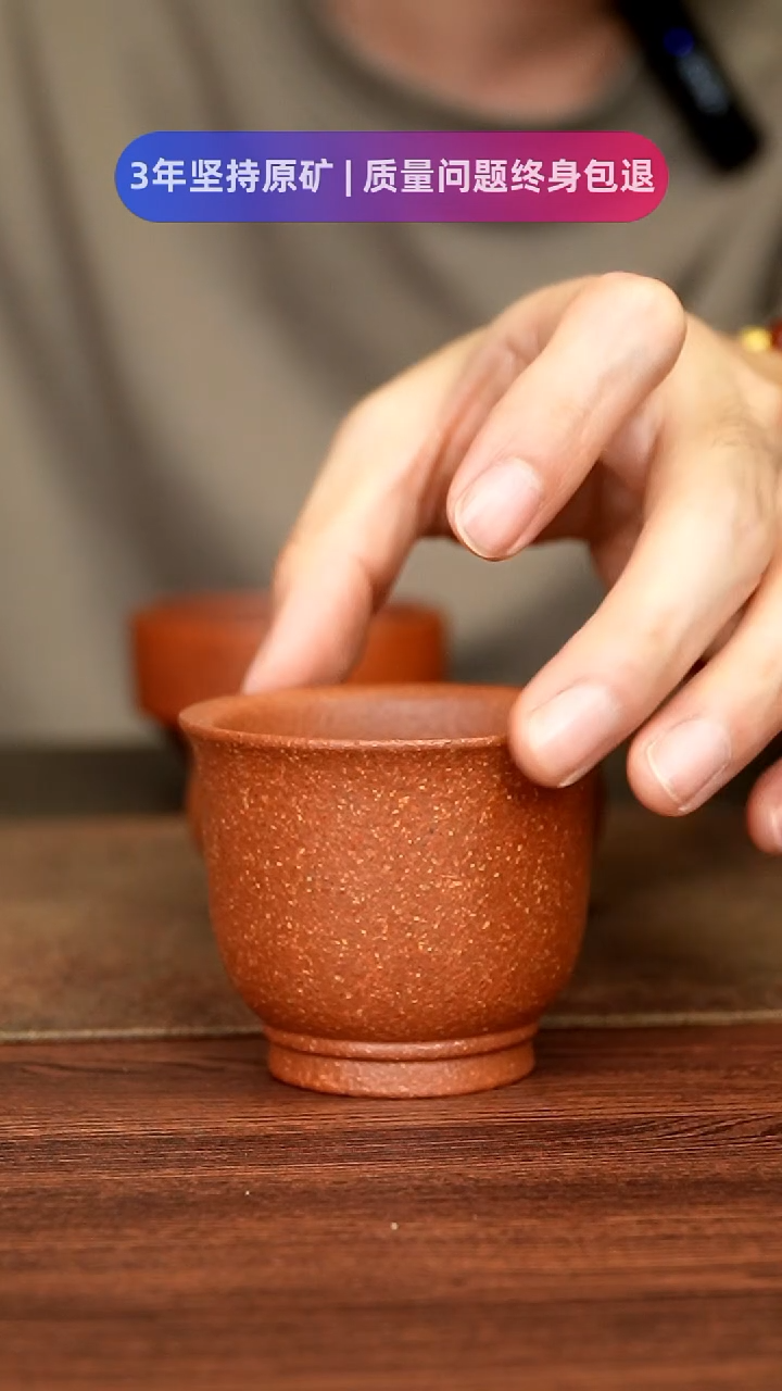 【闪购商品】紫砂茶杯11111111111111111