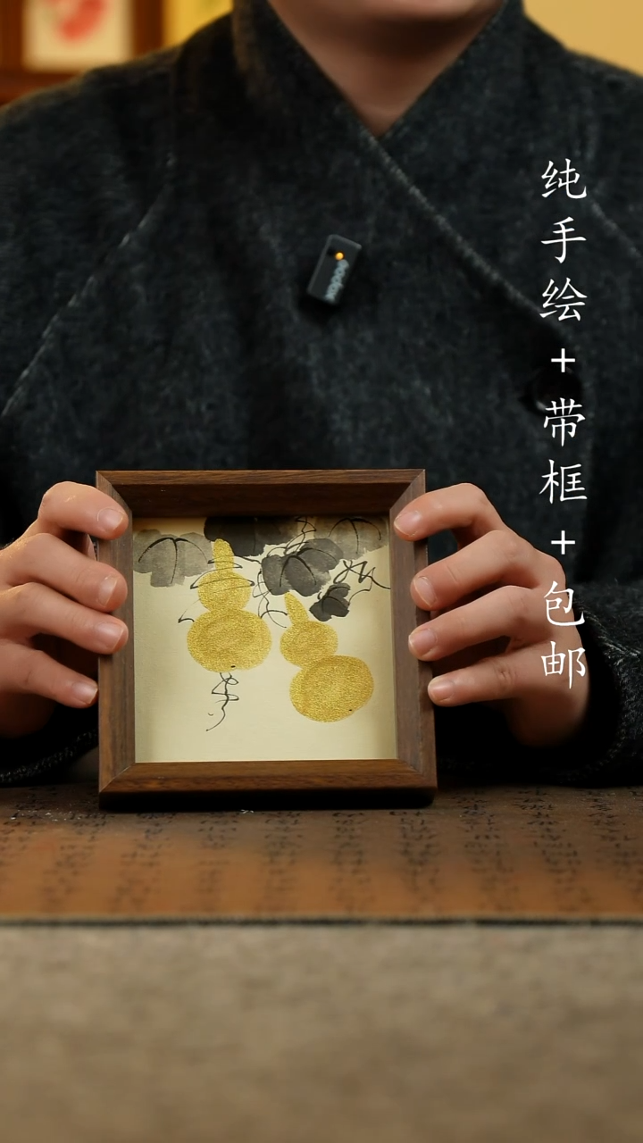 国画纯手绘原创国风国画：画芯+摆台框