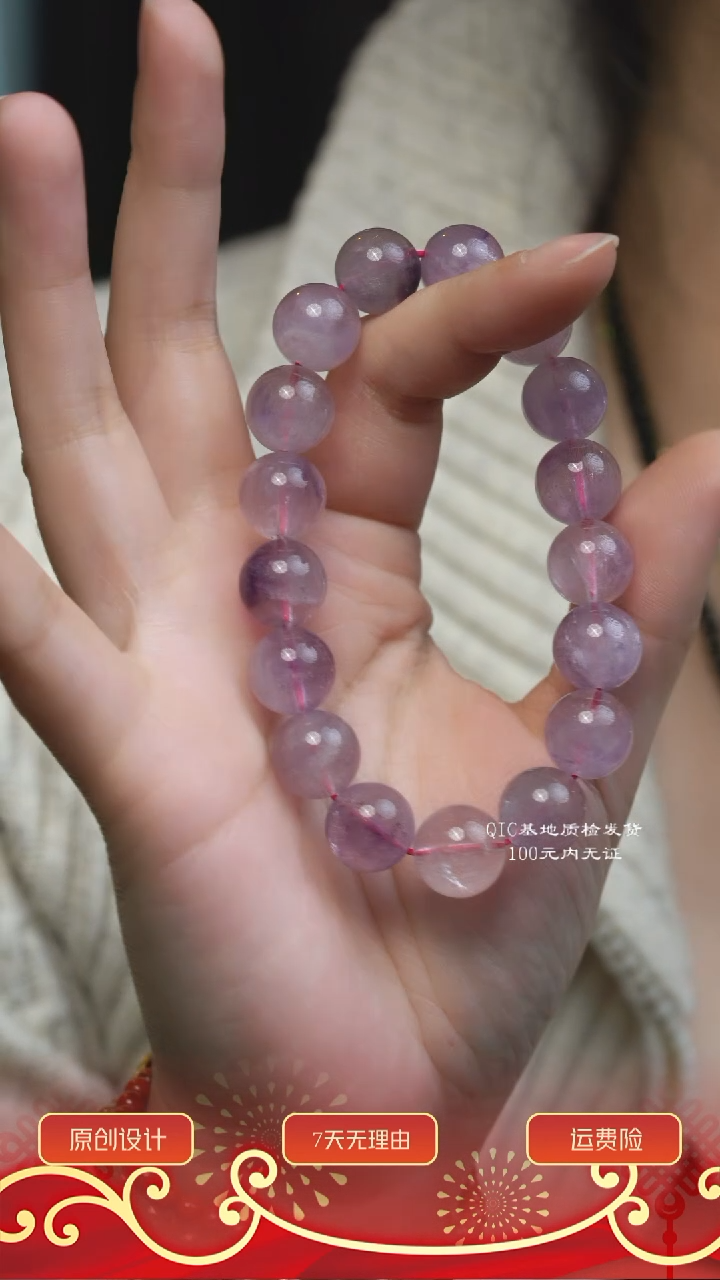 【闪购商品】水晶手链银S925镶嵌12加mm