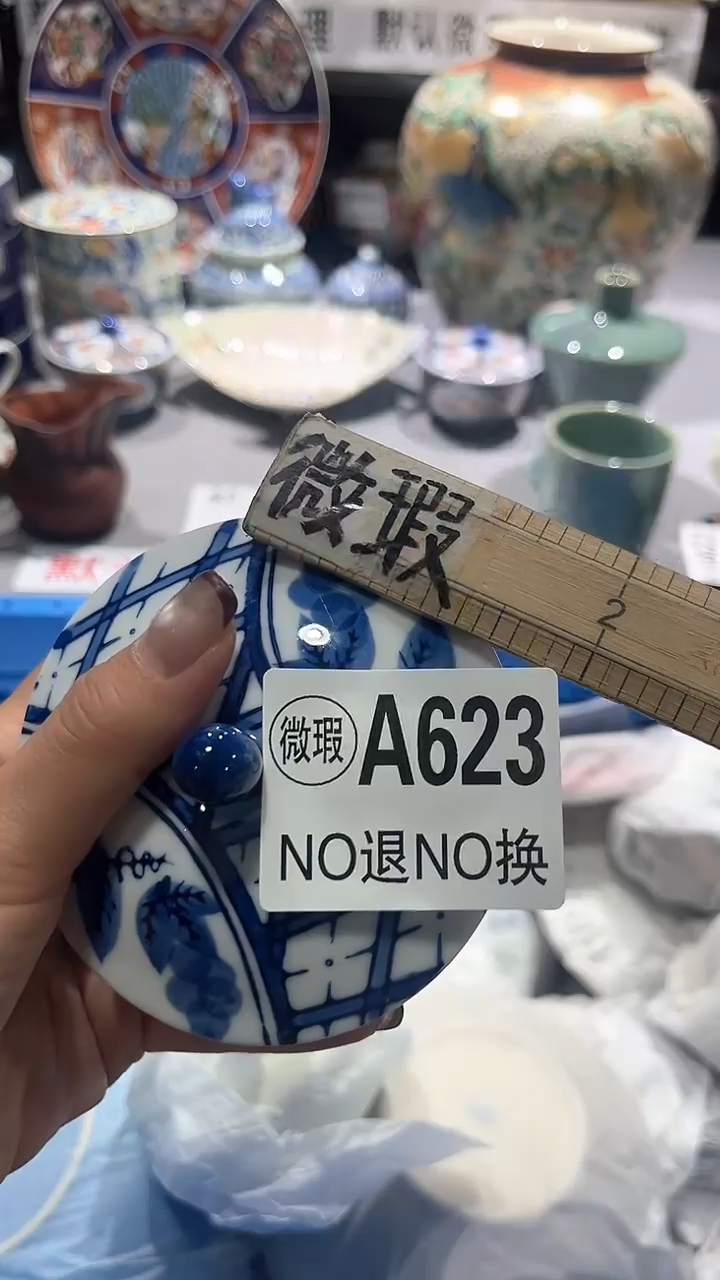 满二十包邮默认微瑕小**✨1
