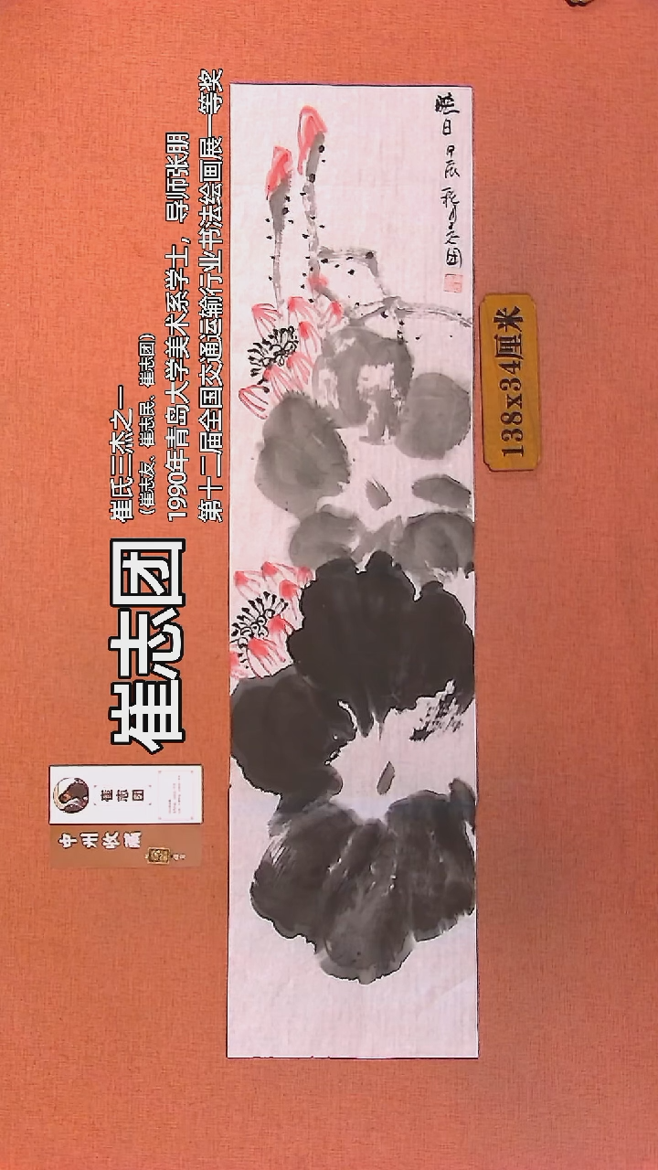 【闪购商品】水彩32        崔志团绘画作品