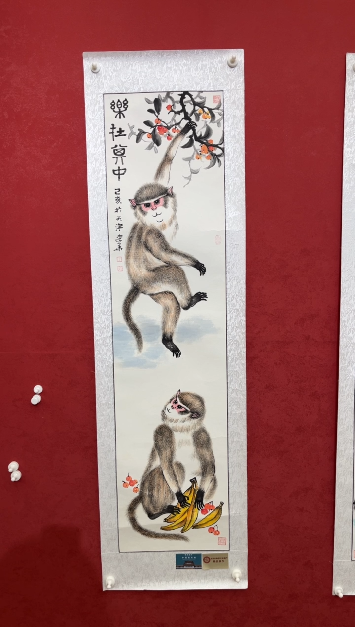国画老师创作作品 39