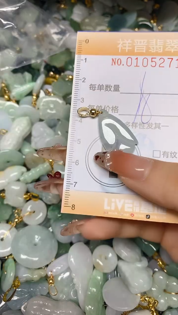 【闪购商品】翡翠颈饰未镶嵌闪购0105271