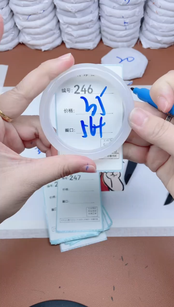 【闪购商品】玛瑙/玉髓手镯未镶嵌246