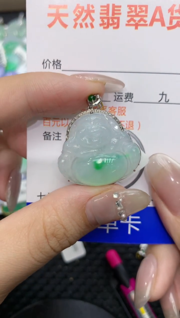 【闪购商品】翡翠颈饰18K金镶嵌222222222