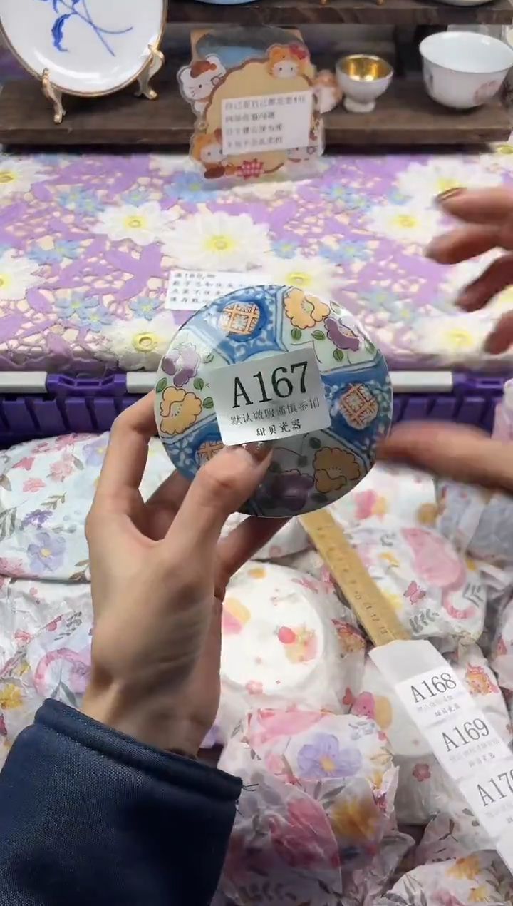 瓷片酥****猫                A167