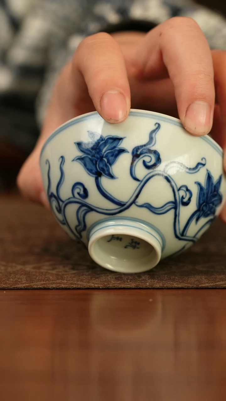 【闪购商品】玩玉仿明青花缠枝秋葵主人杯