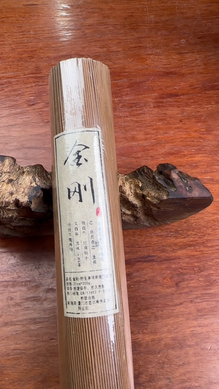 线香c****t 金刚  200克