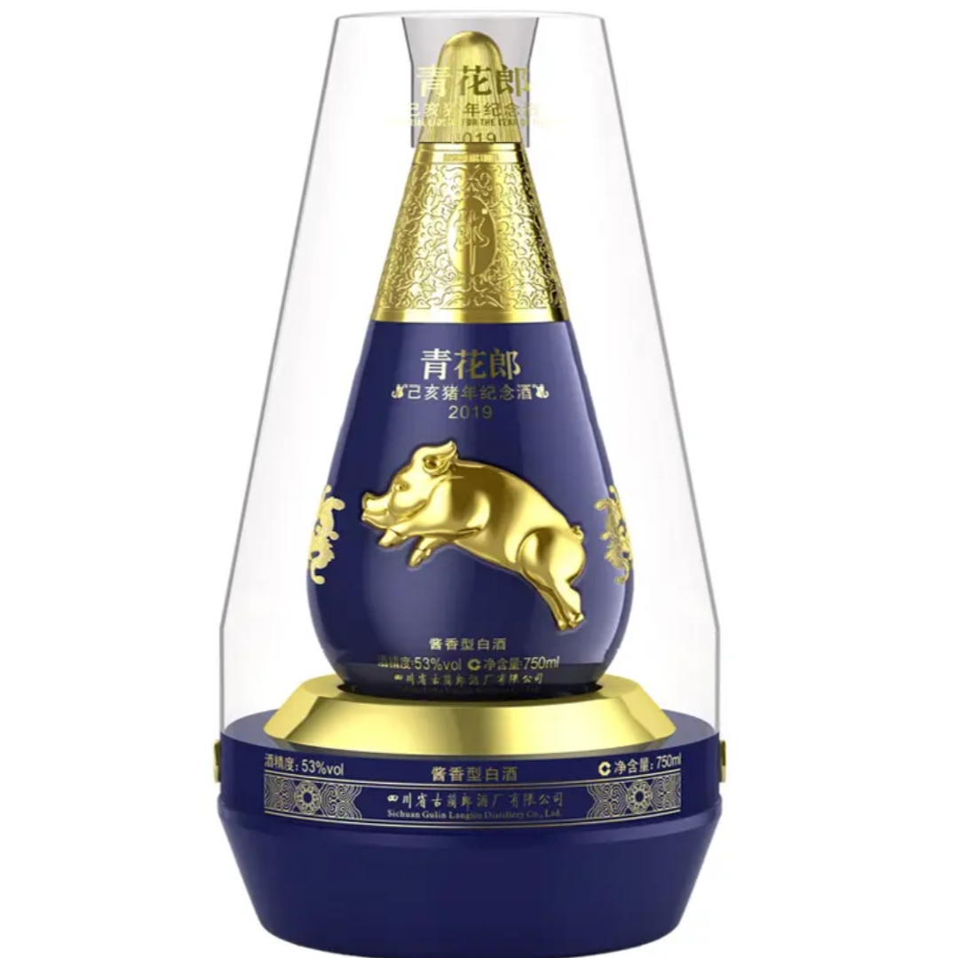 郎酒青花郎2019年猪年生肖纪念酒酱香型白酒53度750ml
