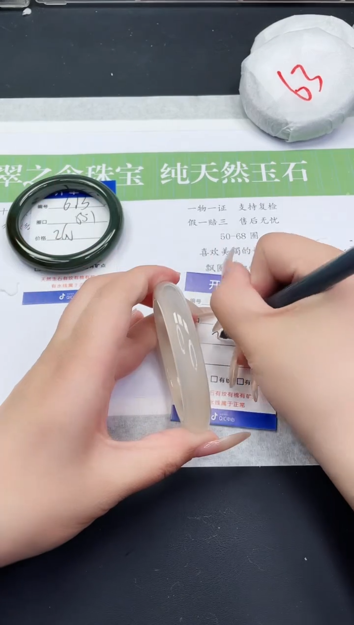 【闪购商品】石英质玉未镶嵌手镯M674-56+