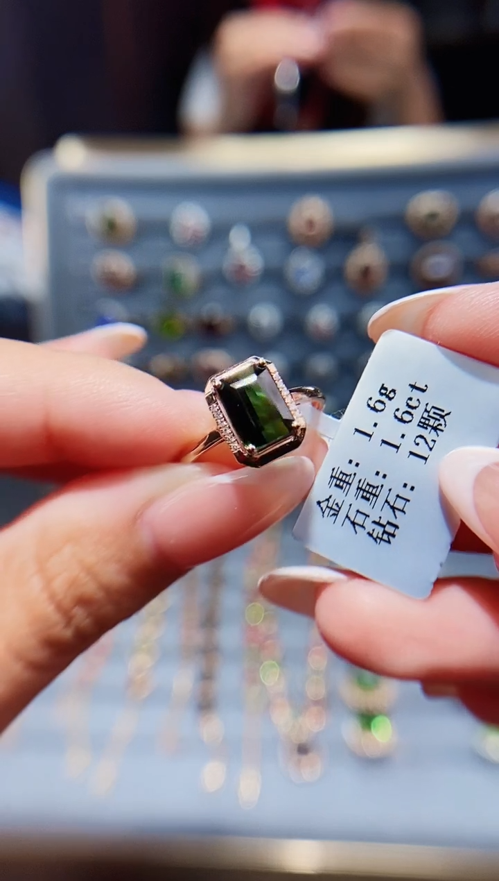 碧玺戒指18K金镶嵌1.6..