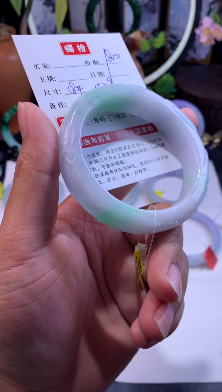 【闪购商品】翡翠手镯未镶嵌正圈58