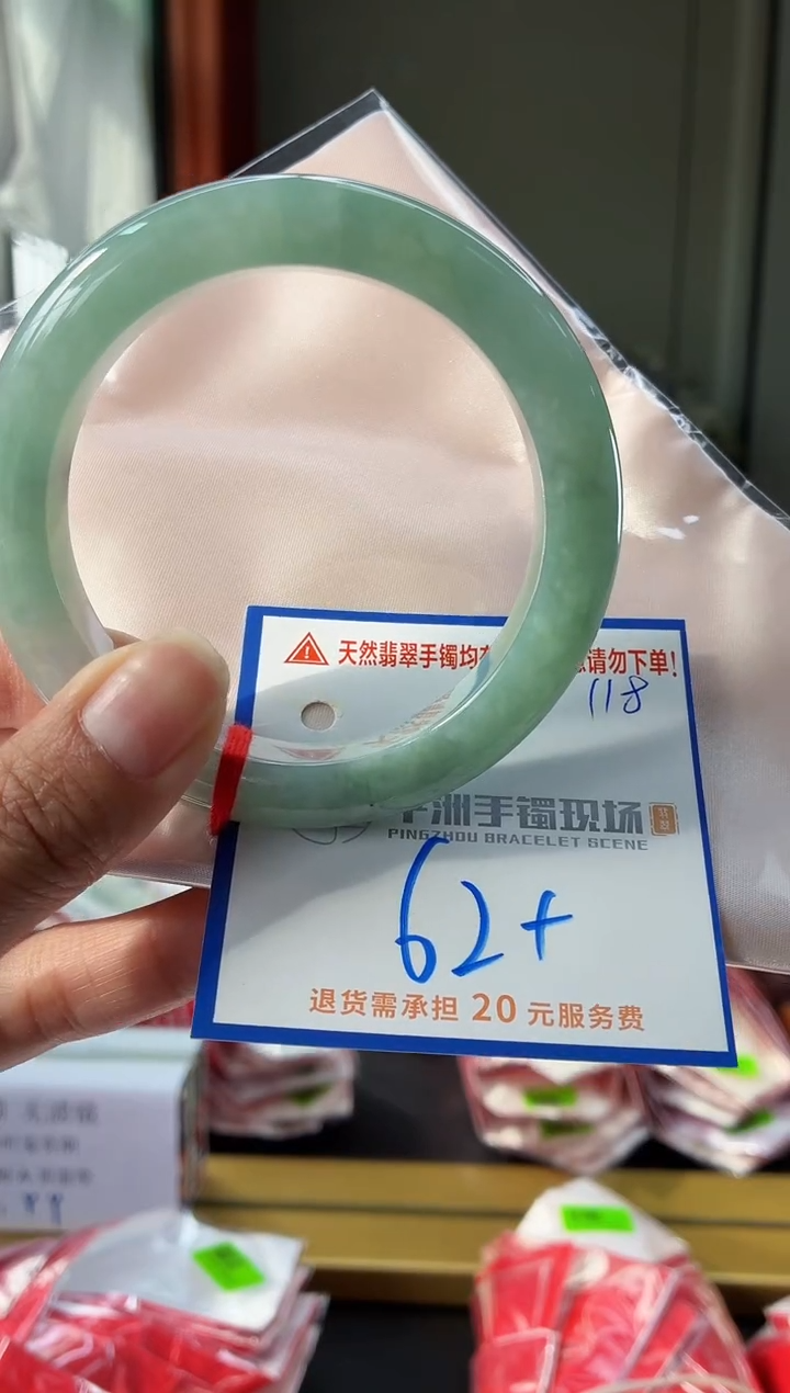 未镶嵌手镯翡翠11111111111