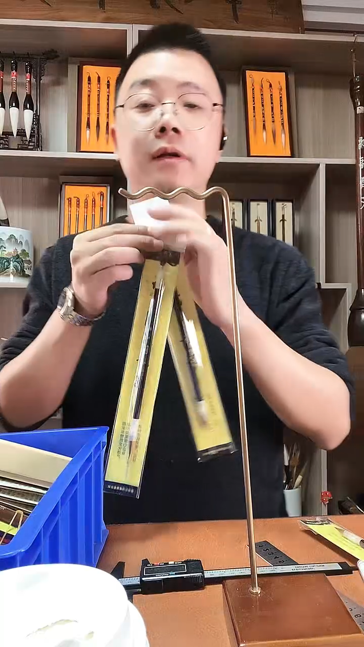 2支静竹0.5/2.0    
