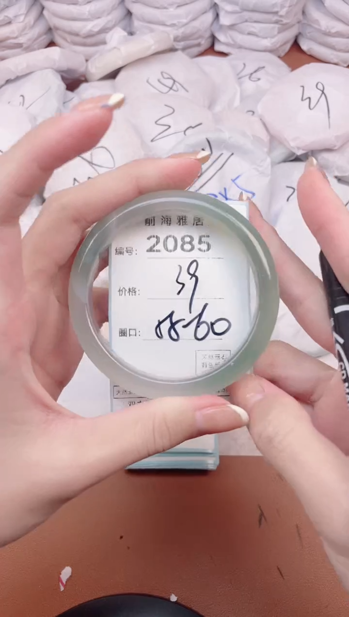 【闪购商品】玛瑙/玉髓手镯未镶嵌2085