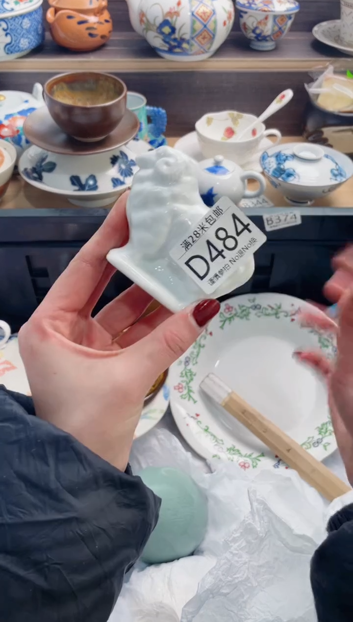 【闪购商品】D484***********