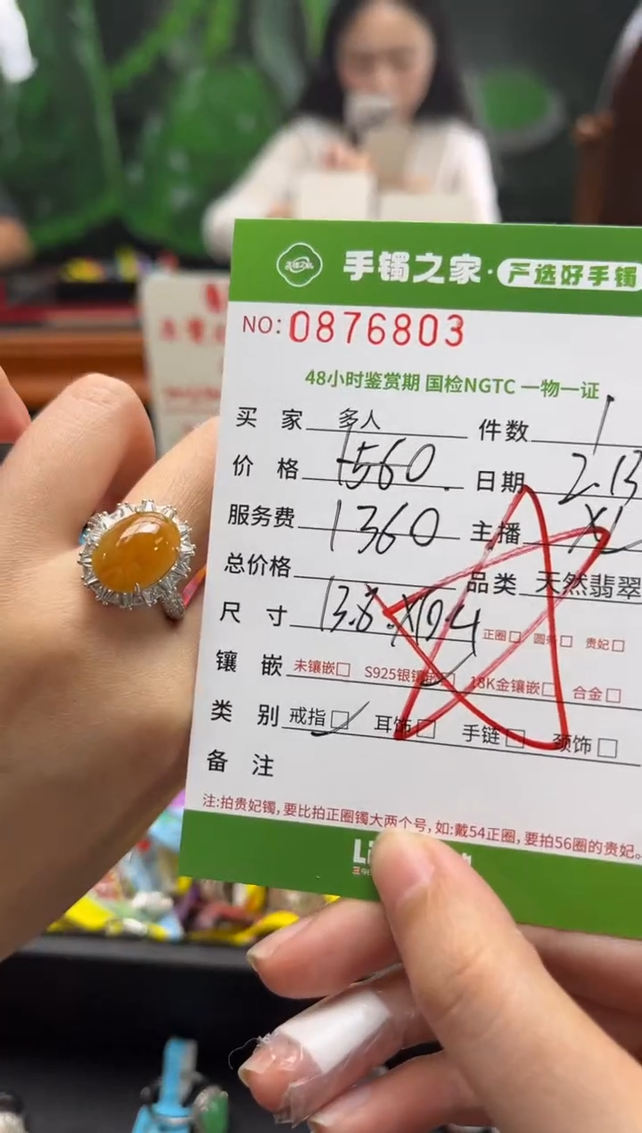 【闪购商品】翡翠戒指银S925镶嵌多人