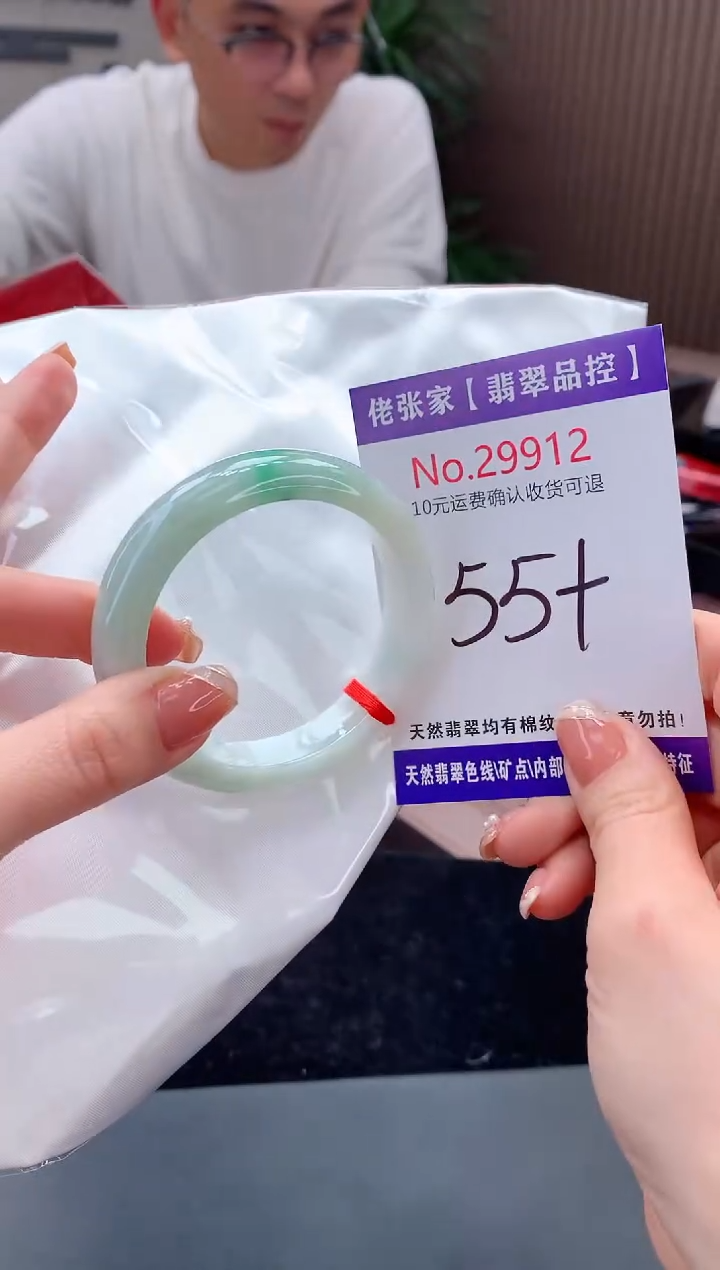 【闪购商品】翡翠手镯未镶嵌天然缅甸A货翡翠