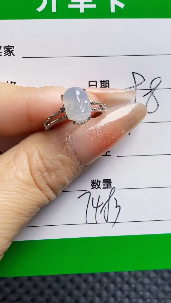 银S925镶嵌戒指翡翠7483