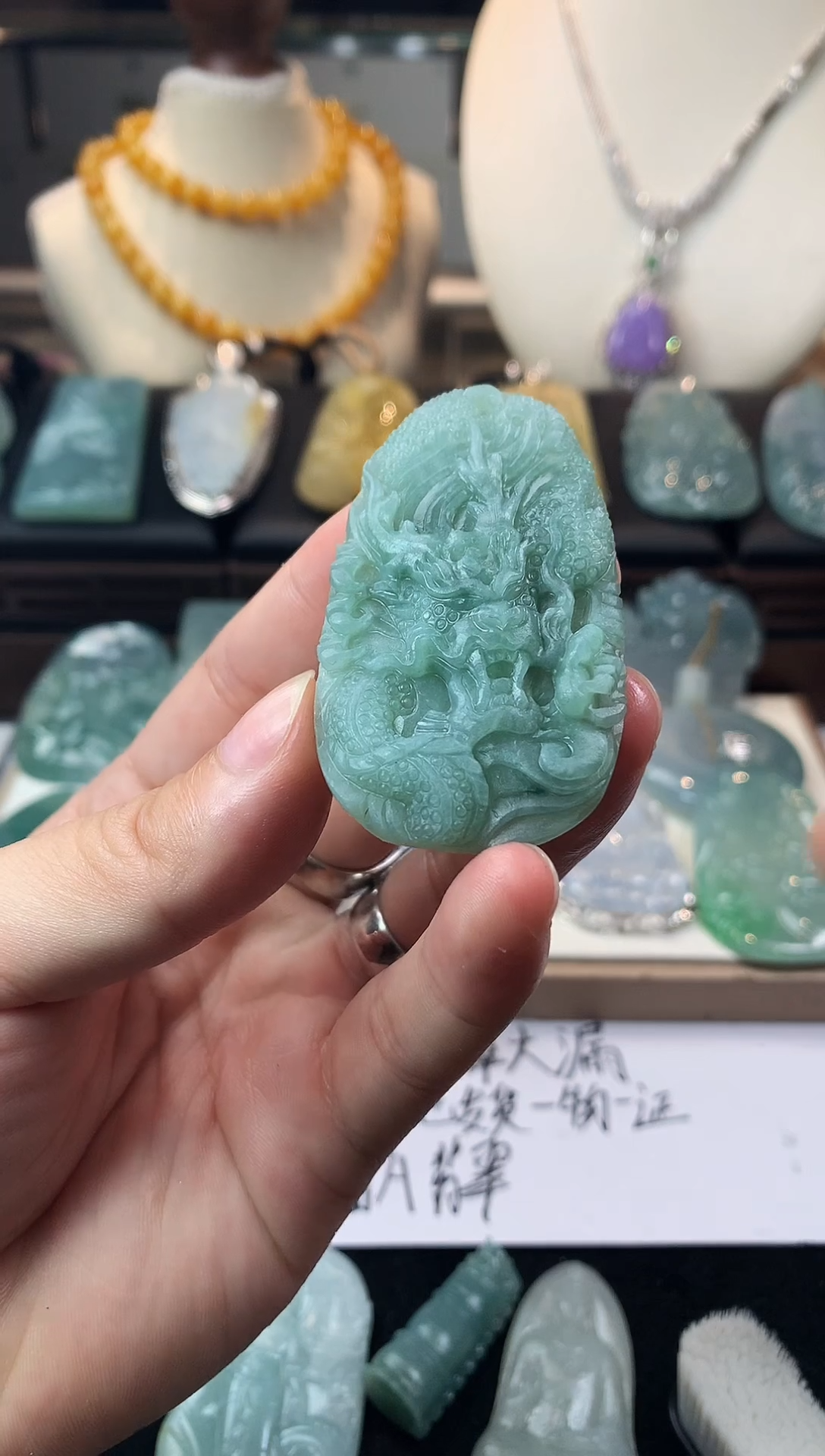 未镶嵌定制翡翠富*~毛货不退不换