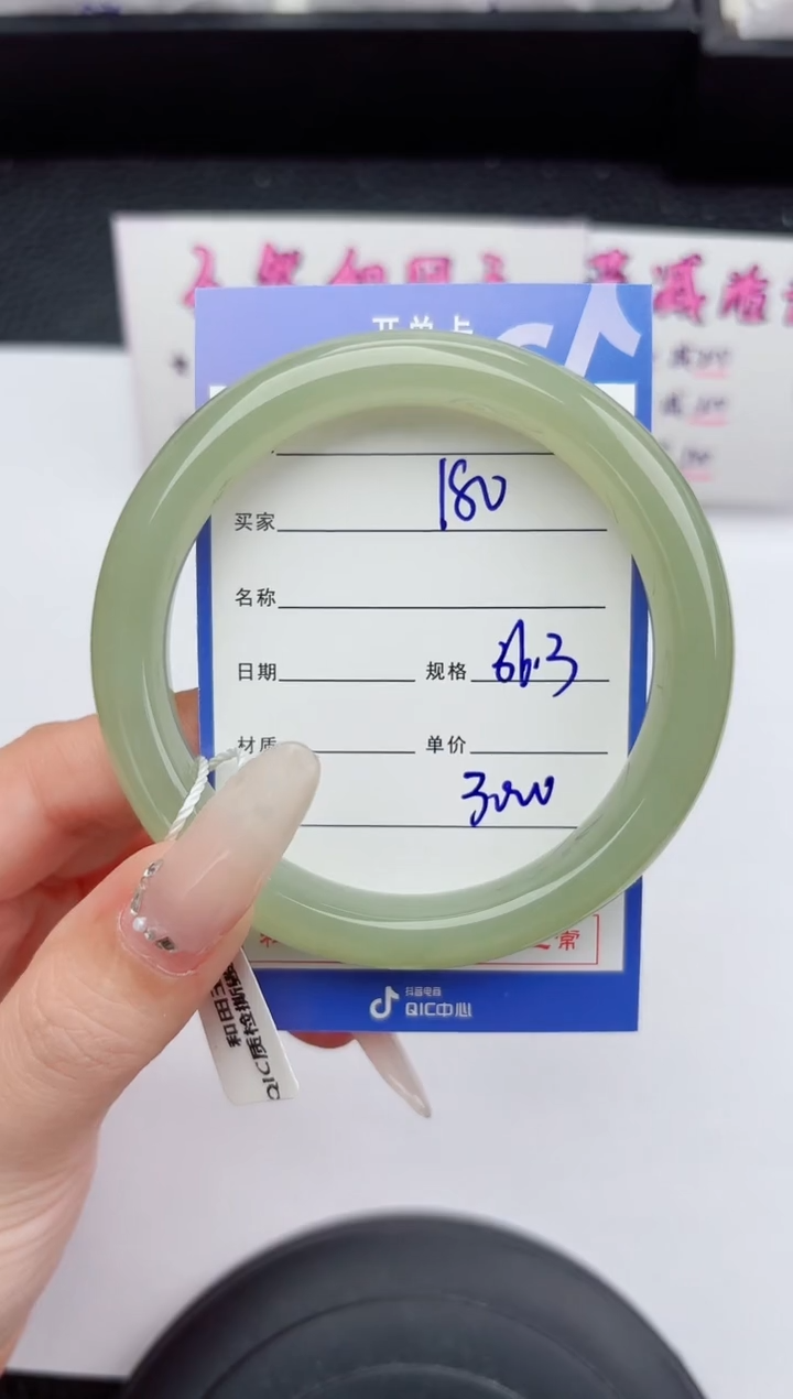 未镶嵌手镯和田玉N****?180嗨购微色差T6