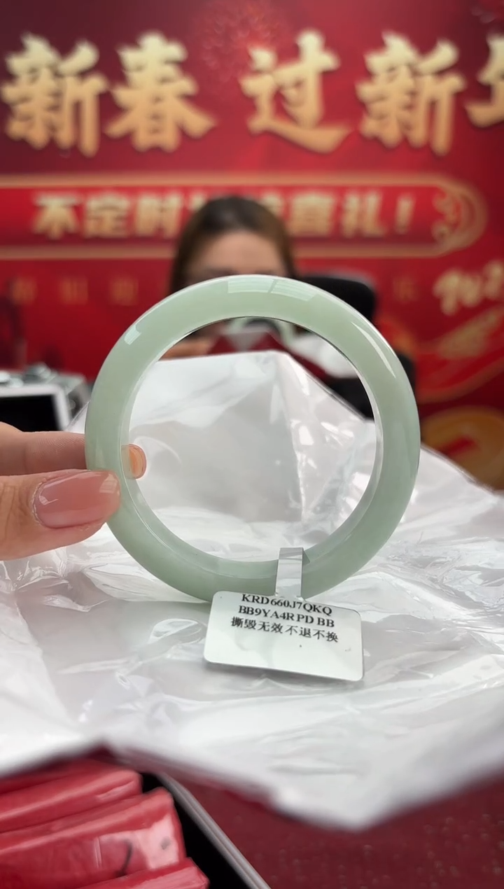 【闪购商品】翡翠手镯未镶嵌4手镯