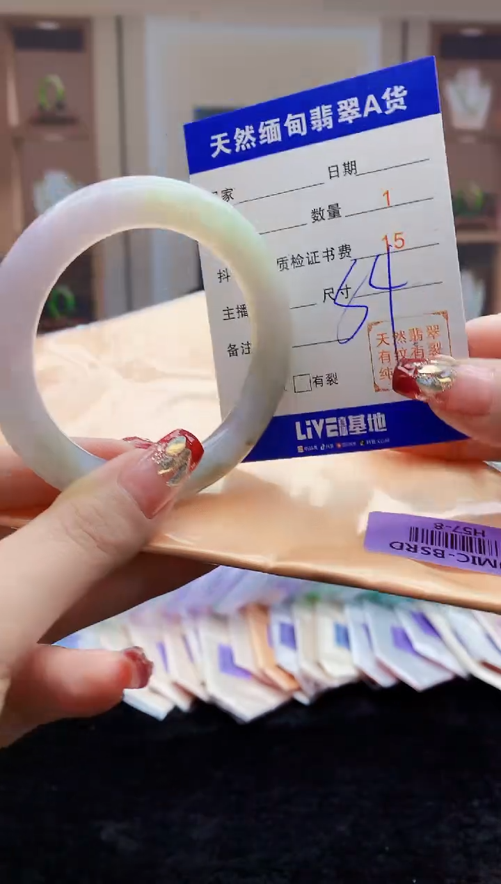 【闪购商品】翡翠手镯未镶嵌    H57-8