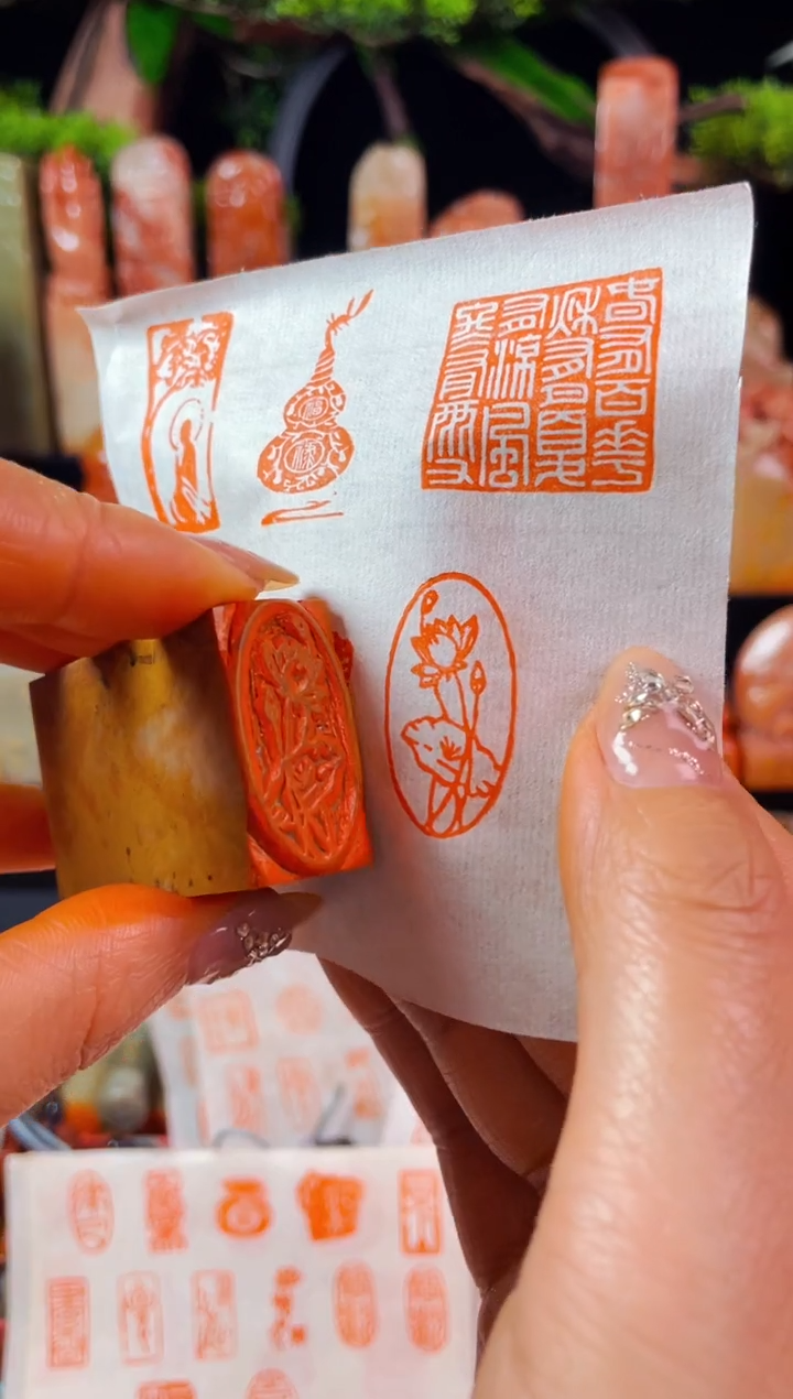 【闪购商品】老挝石印石手工篆刻《和和美美》1.5*3