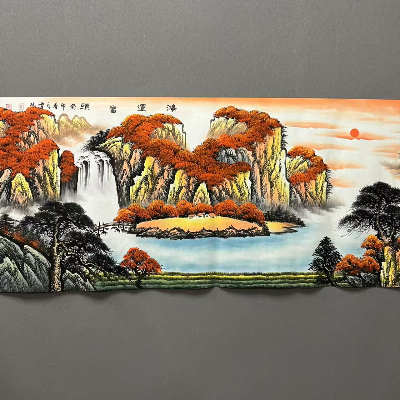 卞增林绘画/小六尺/鸿运当头/横幅/无装裱