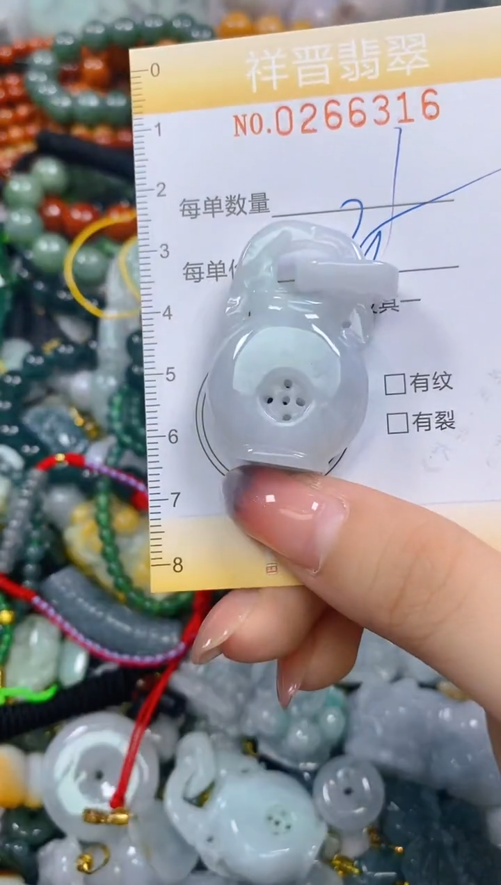 颈饰未镶嵌翡翠闪购0266316