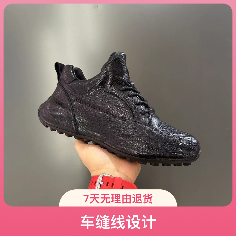 高尚男鞋高端订制 牛皮休闲男鞋运动时尚潮鞋百搭低帮软底男士
