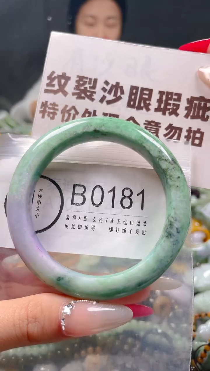 【闪购商品】翡翠颈饰未镶嵌58-59/B/纹裂沙眼瑕疵介意勿拍