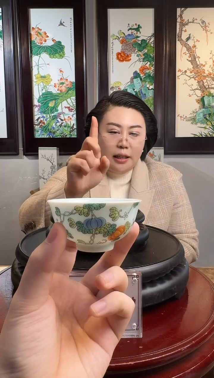 【闪购商品】瓷片古彩主人杯8带收藏证书