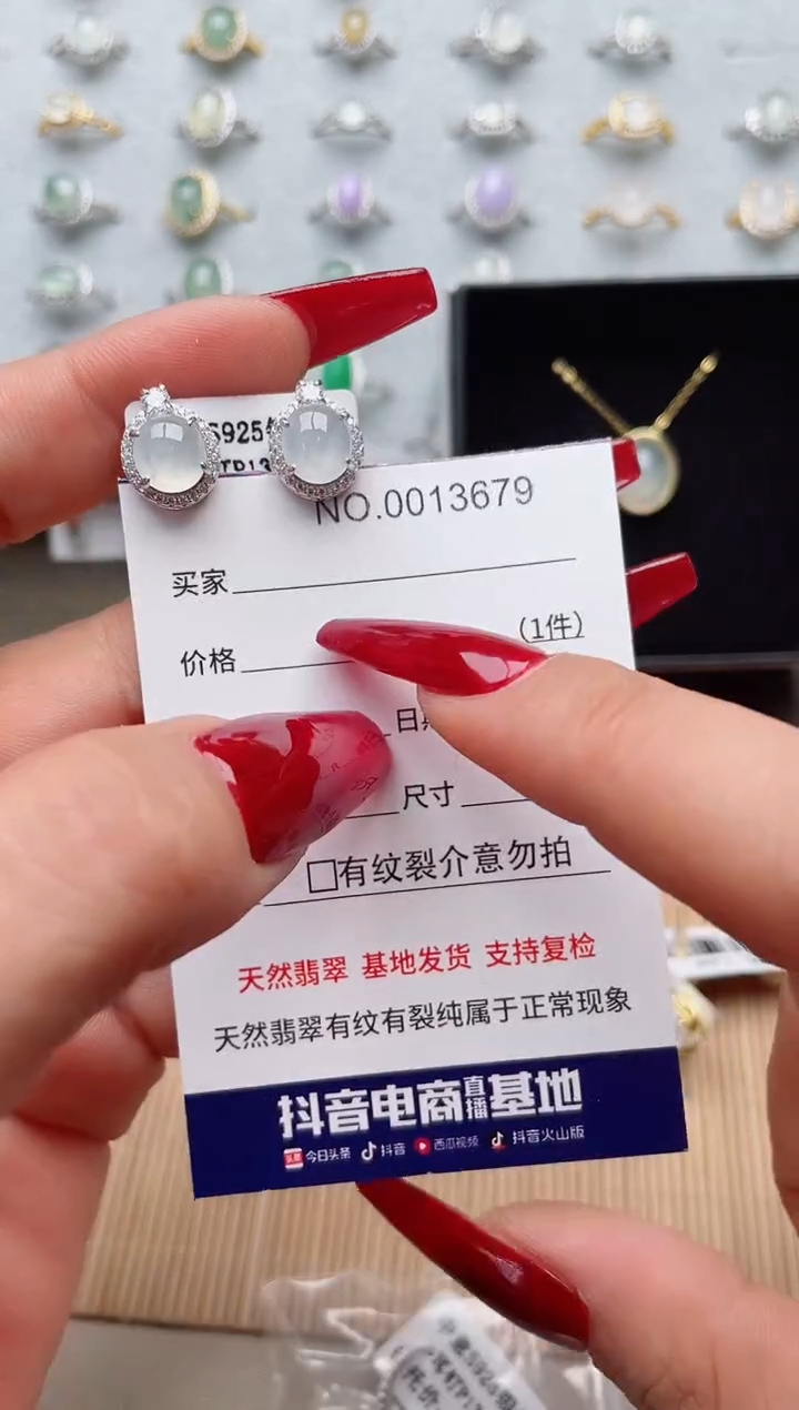 【闪购商品】翡翠戒指银S925镶嵌·
