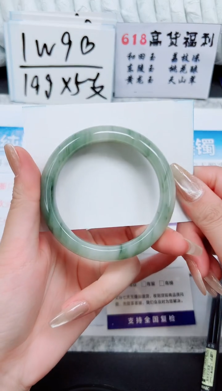石英质玉手镯未镶嵌A263-56/57