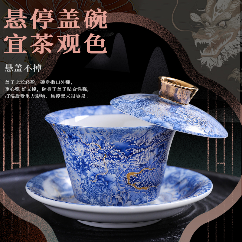 悬停挂盖茶具中式德化白瓷三才骨瓷中式高端轻盈羊脂玉马蹄泡茶杯