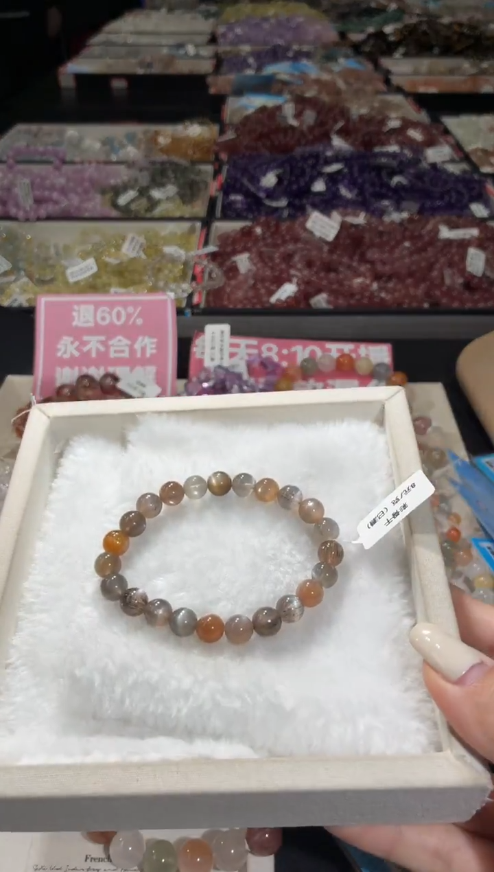 未镶嵌手链长石236号 多样性发一DD  8+