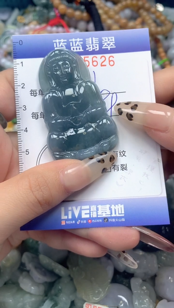 颈饰未镶嵌翡翠闪购0405626