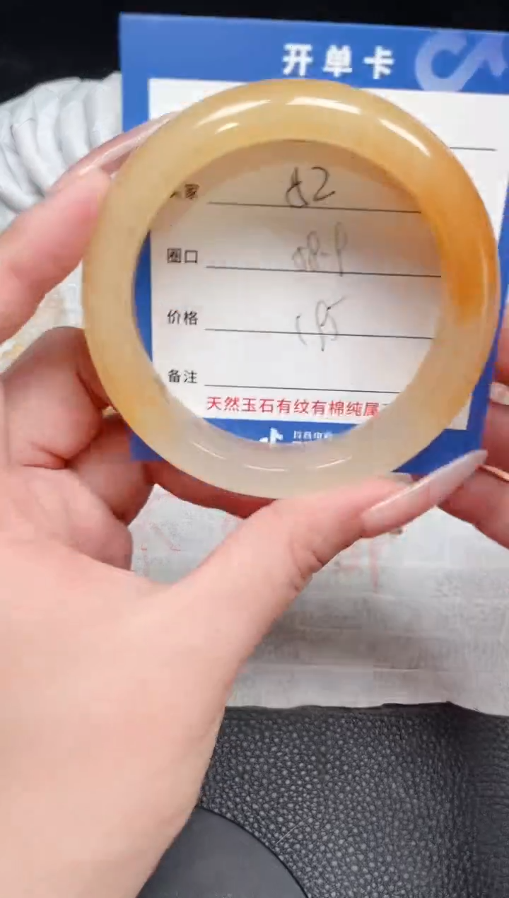 【闪购商品】石英质玉手镯未镶嵌52