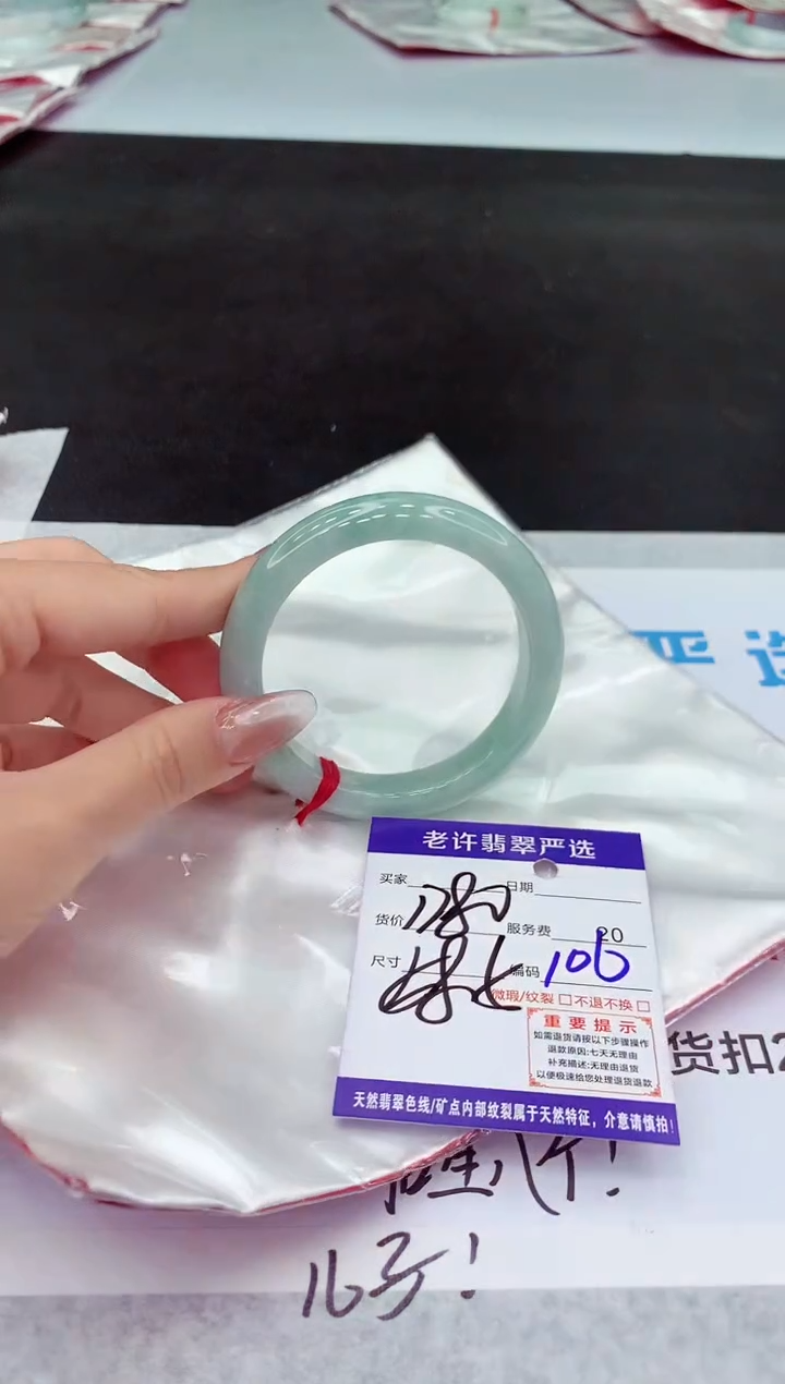 【闪购商品】翡翠手镯未镶嵌1111111111