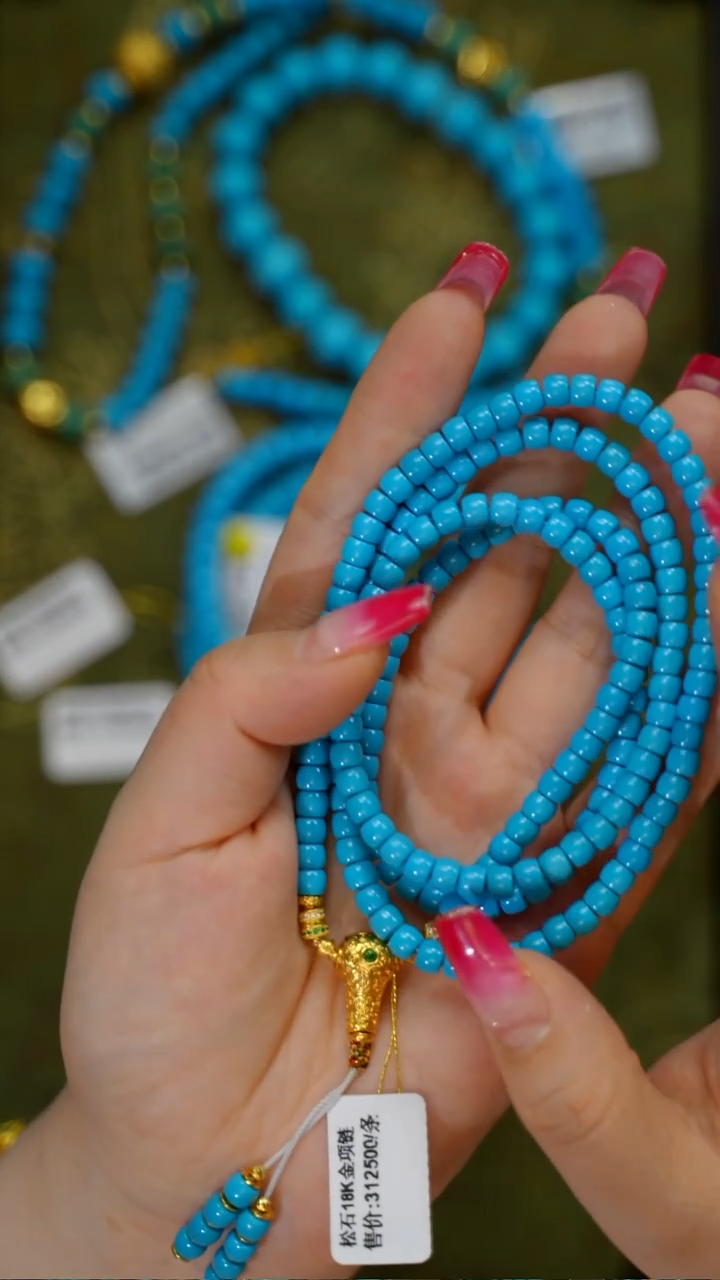 未镶嵌绿松石珠宝奇石Q06